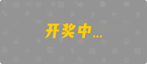 加拿大28,加拿大预测,组合,幸运,数据